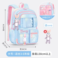 6777 Большой фэнтезийный синий+отправить звезду Делу