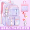 Товары от chinllo箱包旗舰店