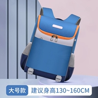 6620 Dream Blue большой