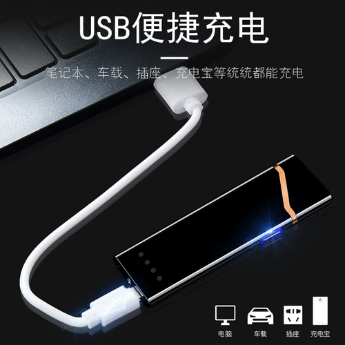 Индукционная ветрозащитная электронная зажигалка с зарядкой, популярно в интернете, коллекция 2022, делается под заказ