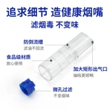 Одноразовый сигареткорн двойной фильтр сигаретный фильтр аромат рот аромат 焑 300 курильщики Специальные подлинные мужские дымовые посуды