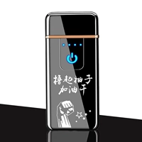 Дозаправку