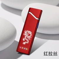 Красный лат-гуаакция Шенлонг