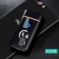 Брат (коробка)