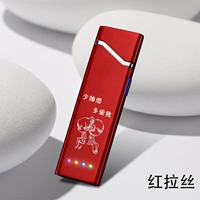 Красное курение