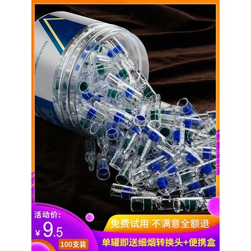 Одноразовый сигареткорн двойной фильтр сигаретный фильтр аромат рот аромат 焑 300 курильщики Специальные подлинные мужские дымовые посуды