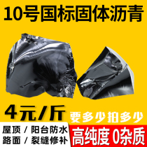 Asphalt Waterproofing Paint Roof Asphalt Oil National Label Bitumen Oil Paste Filling and Asphalt Pavement Repair of Asphalt Block Solids