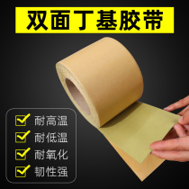 Bifacial butyl waterproof adhesive tape geomembrane cloth fish pond film impermeable lapped splicing special anti-leakage adhesive leakage adhesive tape strip