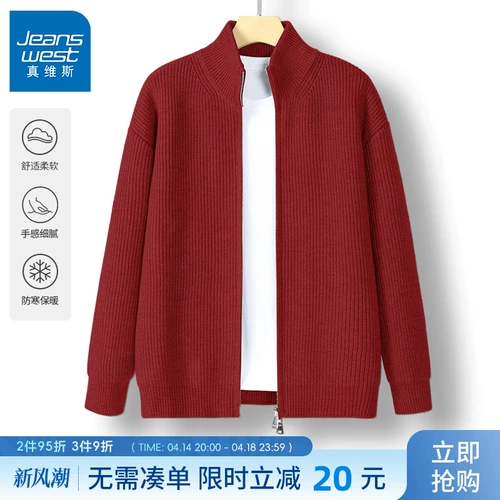 Красный свитер, флисовый оберег на день рождения, мужской кардиган, куртка