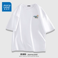 Белая #ZS Sun маленькая ставка