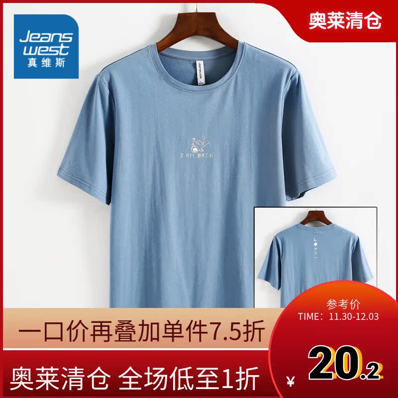 Jeanswest men's spring and summer clothing youth fashion loose short-sleeved printed T-shirt trend casual