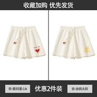 Абрикос - Digital Love K + Abricot - Graffiti Sun K Двух частей упаковка