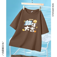 Кофейный год Дракона Год