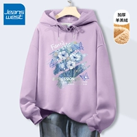 Сирень пурпурно-ZWS Blue Moid Painting [420G тяжелый плюш]