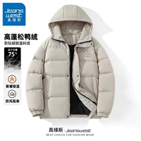 [Пуховик с капюшоном] Хаки #PZS Classic A