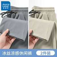 Цветные штаны, свободный прямой крой