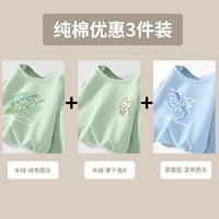 [Вода Зеленая - зеленая стрелка] + [Вода зеленый - Radys Rabbit K] + [Haze Blue - Blue Arrow]