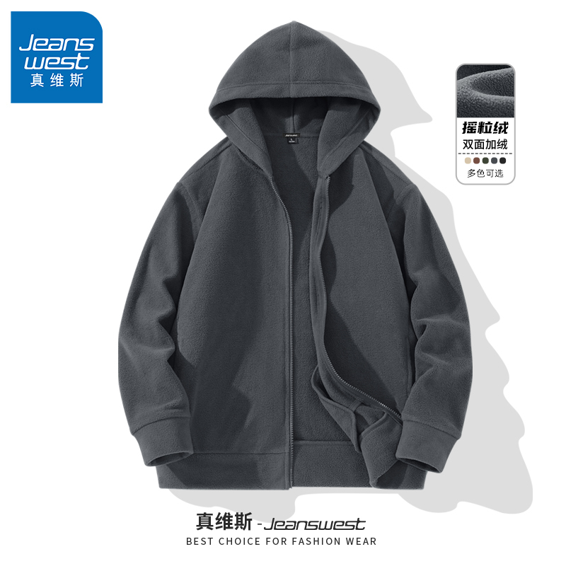 Jr Jeanswest Hooded Fleece Jacket for Men, Autumn and Winter, Fleece-Lined Men's Sweatshirt, Cardigan, Men's Thickened Fleece Jacket