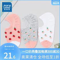 (3 Double Dress) Real Visto Womens Dress Summer Lady Socks Minima Generous Jacquard Invisible Socks Cute Day Ensemble