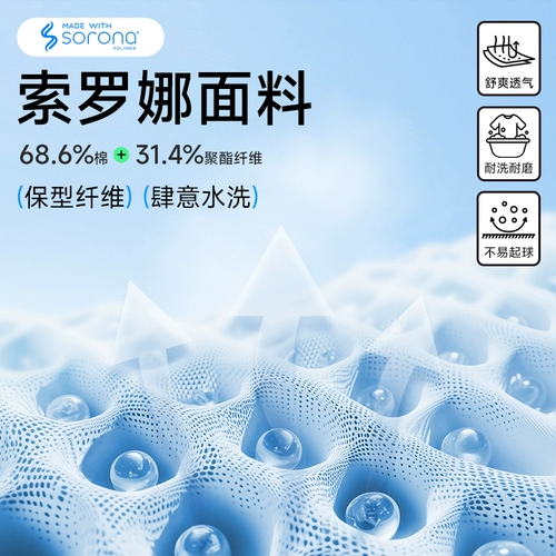 [Та же модель Wang Yibo] Jr Zhenweis мужской модный бренд 2025 Новая цветная пара