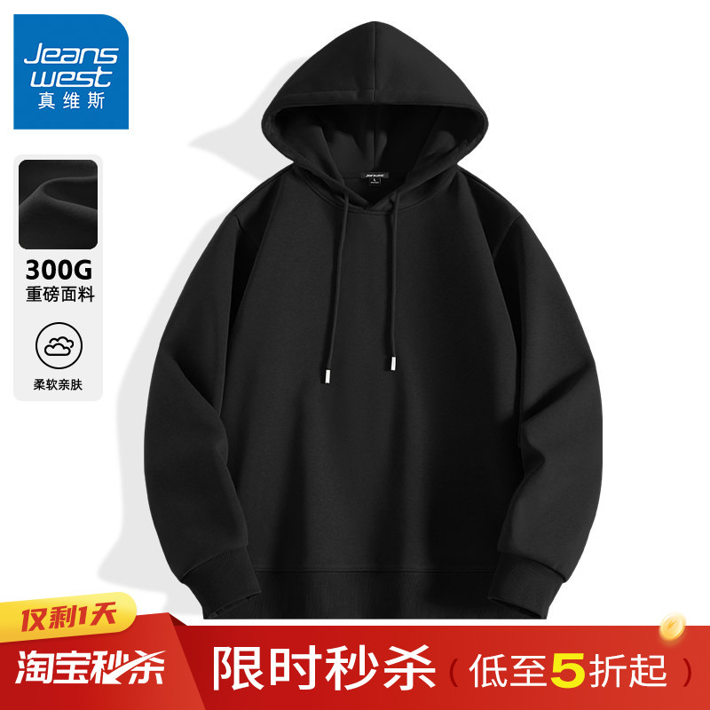 Jr Jeanswest Black Sweatshirt Men's Hooded Jacket Men's Spring and Autumn Solid Color Hooded Sweatshirt Men's Pullover Black Hoodie