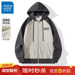Jr Jeanswest Youth Jacket Men's 2025 New Men's Hooded Sweatshirt Autumn Zipper Cardigan Men's Jacket