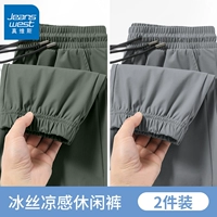 [Брюки с поясом] Армейский зеленый + [Штаны с поясом] Серый #ZS Сплошной цвет