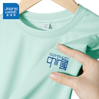 【Ледяной шелк быстросохнущий пакет для одного часа】 Water Green/J Blue China K