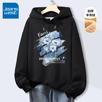 Black-ZWS Blue Mifa Painting [420G тяжелый плюш]