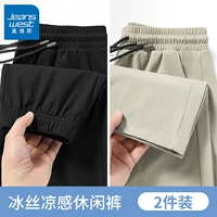 [Брюсонные брюки] Черный + [Прямые брюки] Хаки #ZS однотонный