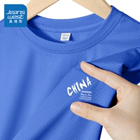 【Ледяной шелк быстросохнущий пакет для одного часа】 Blue/J Китайский белый k