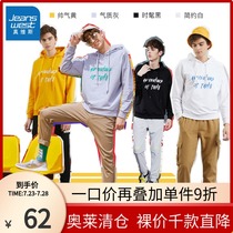 Zhen Weis hooded sweater mens spring and autumn letter printing long-sleeved top loose hip-hop clothes