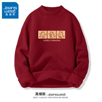 [Половина воротника] Jiu Hong#Sherings Dragon