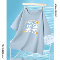 Haze Blue-Happy Dragon Year