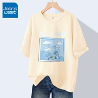 Абрикосовый напиток