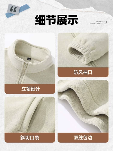 Мужская бархатная демисезонная куртка, бархатный лебедь, увеличенная толщина