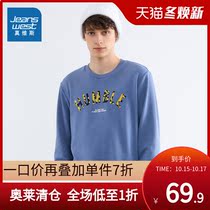 True Veses mens comfortable and comfortable thick warm in autumn and winter non-inverted round neck embroidered long sleeve sweater