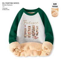 【Rabbard Eleve Dramb Eleve】 темно-зеленый цвет и змея