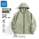 【Многофункциональная куртка】 Bean Green#Essay X