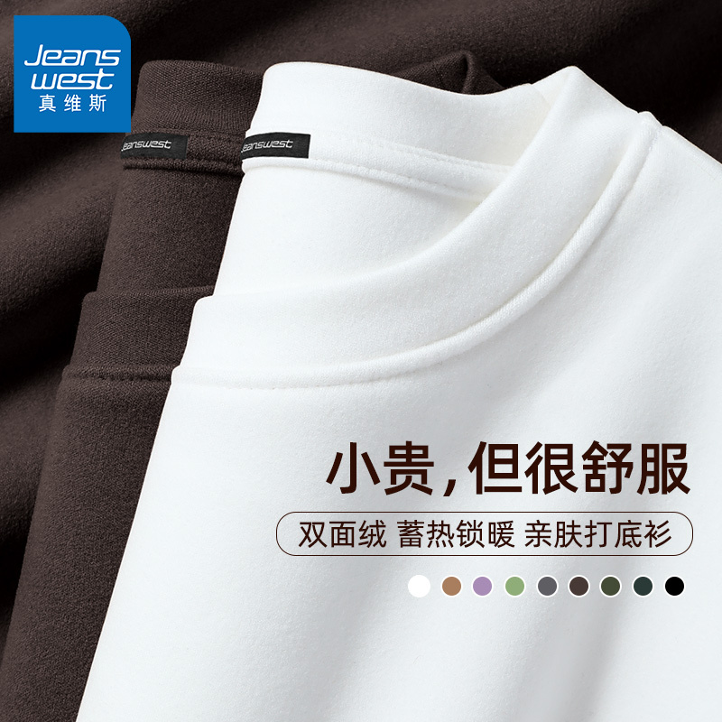 Jr Jeanswest Men's Thermal Base Layer Fleece White Thermal Underwear Men's Fleece-Lined Autumn Shirt Double-Sided Crew Neck Long-Sleeve T-Shirt