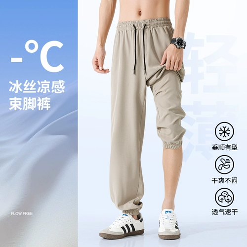 Быстросохнущие летние мужские шелковые тонкие спортивные штаны для отдыха
