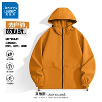 【Многофункциональная куртка】 Orange#zs Pure Color