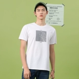 Tide, эластичная летняя модная многоцветная футболка для отдыха, облегающий крой, коллекция 2021, круглый воротник