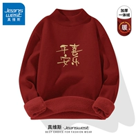 [Все -ин -один бархатный половина -necklass] jiu hong##huang's heams