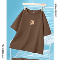 Кофейный дракон