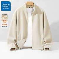 【430 г утолщенной Ory Lily】 Abricot#zs Solid Color