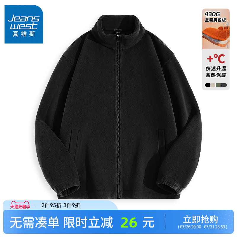 Jr Jeanswest Fleece Jacket for Men, Winter Warm and Thickened, Men's Fleece Lining, Men's Black Plush Jacket