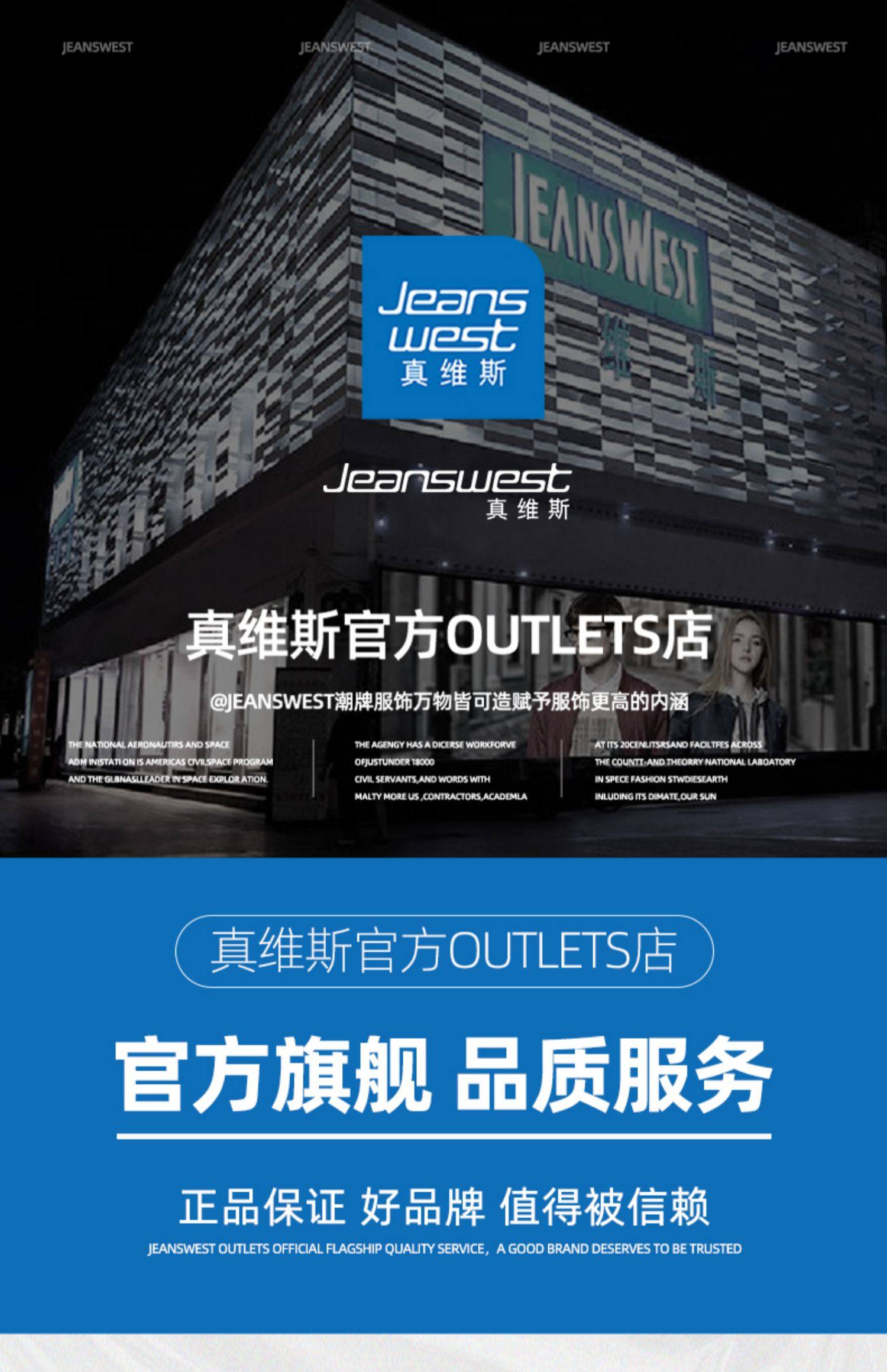 Jeanswest 真维斯 22年冬季款 加绒加厚 男式卫衣/卫裤 天猫优惠券折后￥59.9包邮（￥119.9-60）多色可选