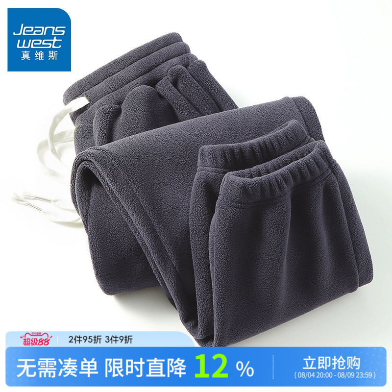 Jr Jeanswest Fleece Pants for Men, Winter Fleece Pants, Men's Autumn and Winter Fleece Sweatpants, Men's Sports Pants, Men's Pants