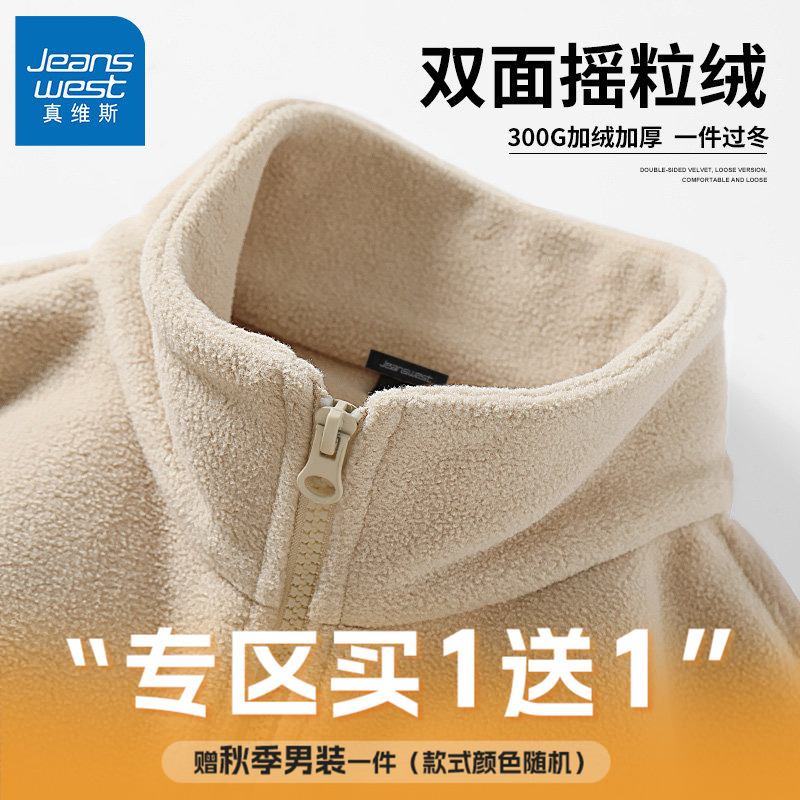 Jr Jeanswest Fleece Jacket for Men, Winter Softshell with Fleece Lining, Men's Fleece Cardigan, Warm Jr Jeanswest Fleece Jacket for Men, Winter Softshell with Fleece Lining, Men's Fleece Cardigan, Warm
